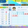 【パワプロ2024・再現】ザイレン[曽布川 ザイレン]（ソフトバンク・育成選手）