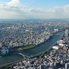 未知の視界へ、東京スカイツリー