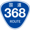 No.306 国道368号