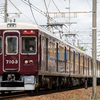 2024/06/30 阪急神戸線 C#7003