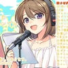 膝枕耳かき店監修のASMR作品も!「あまがみドロップ」【陽向葵ゅか】