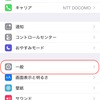 iPhoneのキーボードが重い場合に確認したい項目