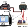 FT-857 の電源を遠隔で操作する