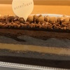 【ライフ】家でまったりアステリスクのケーキを堪能する