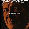 「みすず」7月号　3