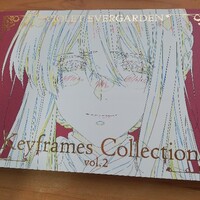 売り切れ必至 ヴァイオレット エヴァーガーデン原画集vol 1を解説 京アニ様は神様です 売り切れ必至 ヴァイオレット エヴァーガーデン原画集vol 1を解説 京アニ様は神様です