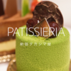 Shinjuku Takashimaya Patissieria