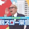 県民スター栄誉賞