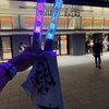 櫻坂46 四期生「First Showcase」参戦したよ♪の続き #First_Showcase #櫻坂四期生 #櫻坂46