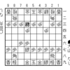 大山将棋研究（971）；四間飛車対三間飛車（田丸昇）