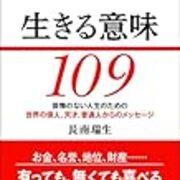 大学生ジャニヲタ 生きている意味について考えてみる Sexy 応援 Zone