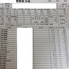 タクドラ乗務日記(2020年11月15日日曜日)早起きができない・・・