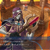 フェルガナの誓い　4