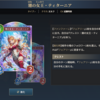 　『シャドウバースワールズビヨンド』第二弾パック〈Infinity Evolved〉カード確認文章　その1