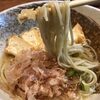 そば好きは知っている、在来種「丸岡そば」100％の二八そば、谷口屋のお揚げ、ソースカツ丼が一度に食べられる、丸岡二八そば大宮亭 