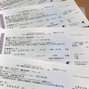 エレファントカシマシ アリーナツアー 「35th ANNIVERSARY  TOUR 2023 ”YES.I.DO.“」@大阪城ホール 1日目