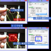 複数の画像ファイルを一度にトリミングして保存するアプリをつくった12