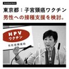 小池百合子はどこかの国のスパイか工作員