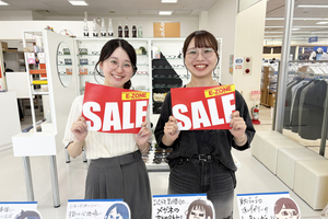 【PR】上越市の「E-ZONE」でサマーセール　メガネセット1000円オフ＆カラーレンズやBIGフレームもお得に