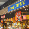 KALDIイオン桑園店