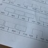 え、、、白紙って