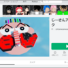 【Roblox】コロコロ『じーさんアスレチック』が登場！