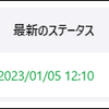 【Jenkins】ビューのカラムに次のビルド時刻を表示できる「next-executions」紹介