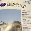 卒業した場所が無くなる
