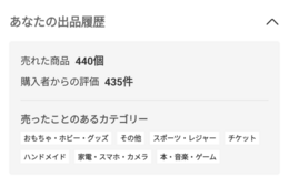 Go to entry