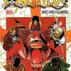 ONE PIECE20