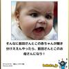 ■【※子育て中の人へ】これが子育ての正解だと思います。