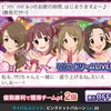 第27回ドリームLIVEフェスティバル ピンクドットバルーン