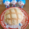 2024-8-24の食事