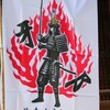 　七日目。　愛姫。