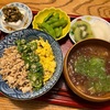 【オートミールシリーズ第24弾　オートミールの3色丼　鶏そぼろいり卵オクラ 　自家製簡単そばつゆ】