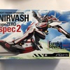 ニルヴァーシュ type zero spec2