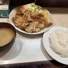 西川口の「キッチンニュー南海」で上ロースにんにく焼きライスを食べました🧄