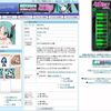 初音ミクSNSが出来たらしい・他