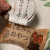 うさぎの夢（徳島産業）：抹茶くず練　/くるみのおやつキャラメル仕立て　/タピオカコーヒーゼリー　/ほうじ茶くず練
