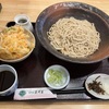 【お得】生そば あずま つきみ野店〜かき揚げ丼セット／蕎麦3玉まで同料金／蕎麦増量無料／海老入りかき揚げ／ウエスト／オススメ〜