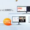 【最大30%OFF】INNOCNビジネスモニターがAmazon新生活セールで安い！決算期の設備投資・デスク環境改善ガイド