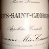 Nuits Saint Georges Domaine Meo Camuzet 2001