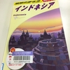 どうやら『リフレッシュ休暇』なるものがあるらしい