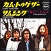 【特選】ビートルズ来日60周年　アルバム「アビイ・ロード」に収録された名曲 ３選