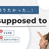 「▶語学の奨め📚199 パズル英会話 / Haruチャンネルを紹介するぜ」