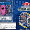 【遊戯王　最新情報】「RISING RAMPAGE（ライジング・ランペイジ）」の新規収録カード判明！《冥宮の番人》