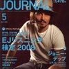 ENGLISH JOURNAL 5月号