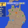 夜だるま地震情報『最大震度3・秋田』