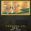 大富豪気になる景品