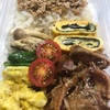 焼き(豚)肉弁当